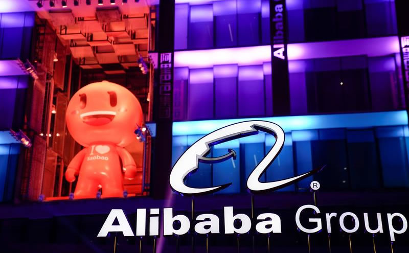 Alibaba (BABA) shares trading flat after Chinese regulators release anti-monopoly regulations